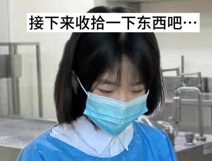 《入殓师生存手册》——一人分饰多角的殡葬行业真实图鉴