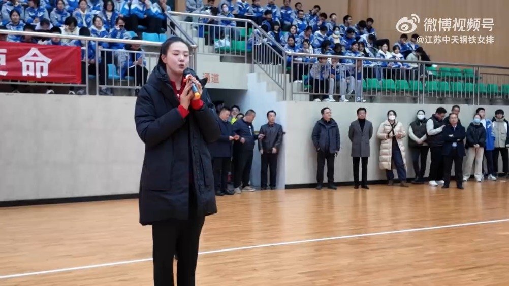 江苏女排荣获江苏青年五四奖章