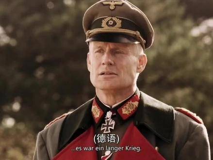 德国将军的演说直击美德两国士兵内心深处