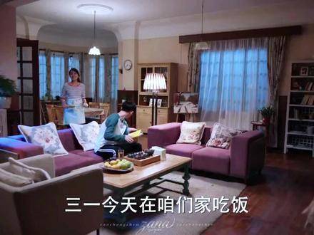 来家里做客，简直放飞自我 郭俊辰 赵今麦