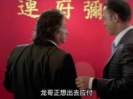 任达华烟雾镜头成十亿经典瞬间