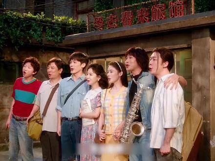 《冬去春来》终章落幕！有人喜获圆满，有人怀抱遗憾！ 章若楠 王彦霖