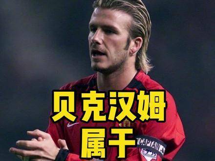 大家觉得属于哪个层次的球员？