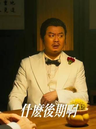 “枪在哪”