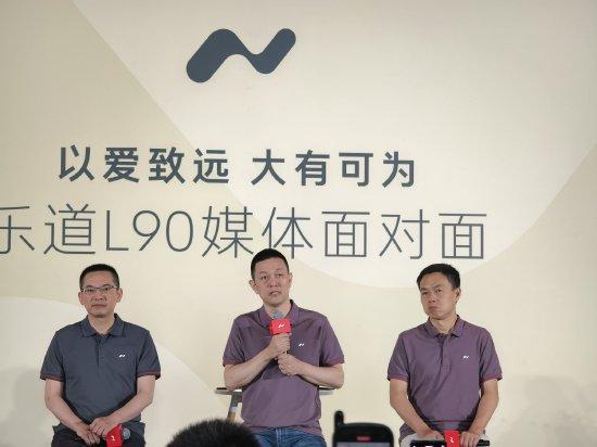 蔚来李斌回应乐道L90与理想i8竞争:只要做纯电就是队友!把增程、插混和油车用户转到纯电,大家都殊途同归