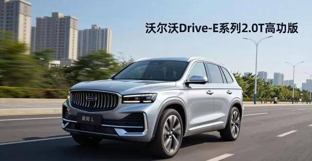 吉利星越L真实口碑 国产SUV选它还是合资_汽车