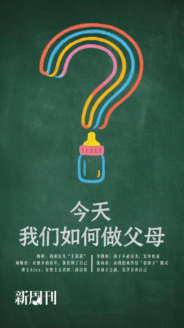 专访梅婷:演完《好东西》,女儿被王茉莉附身了