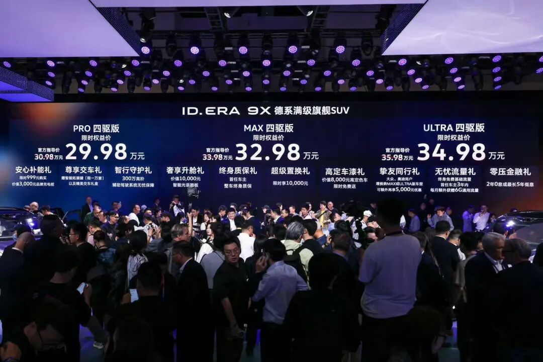 锁单过万,ID.9X一炮而红!上汽大众夺回市场:后续6款车全锁定TOP3 | 飞灵
