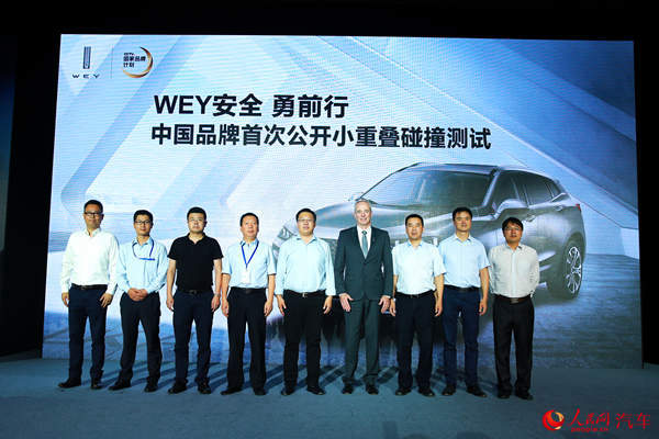 中国品牌首次公开小重叠碰撞测试 WEY品牌VV7获“Good”评级