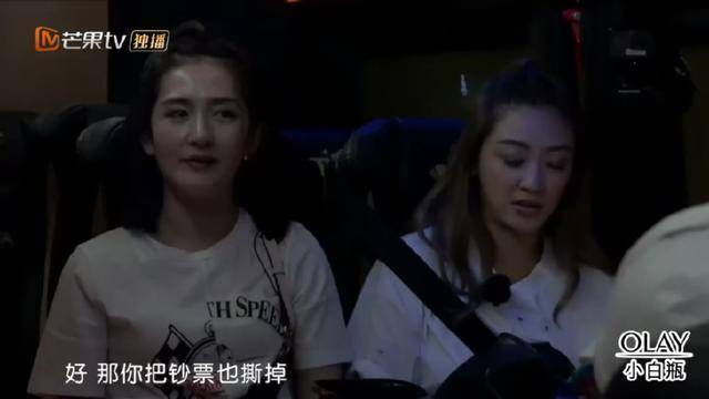 程莉莎撕账单主动道歉求和，应采儿还是生气!陈小春一句话很实在_时候