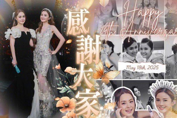 阿Sa阿娇已相伴25年 闺蜜情深引发热议_娱乐频道