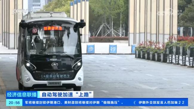 聚焦自动驾驶加速“上路”,苏州金龙领跑智慧出行新时代