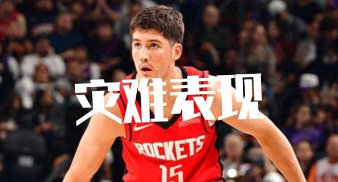 火箭0-3陷入绝境！头号罪人浮出水面，三大噩耗暴击，出局成定局