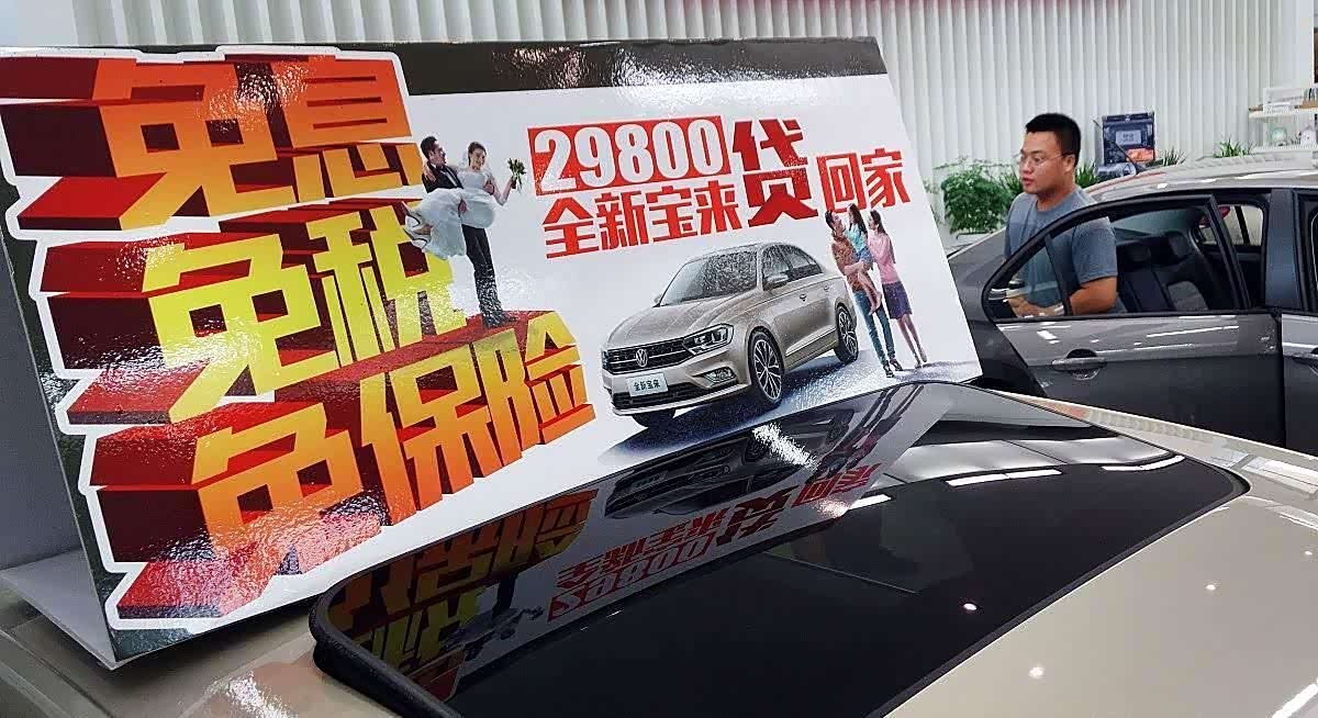 买车别被“价”搞晕!落地价和裸车价的区别,一篇讲透
