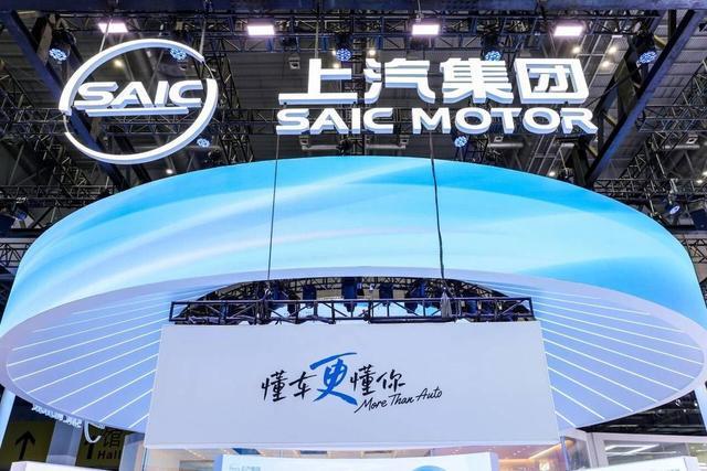 上汽集团一季度财报：整车批售达97.3万辆，营收1385.2亿元｜汽车财经