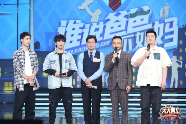 丁俊晖惊喜现身《天天向上》父亲节特辑 王一博天赋惊人一杆进四球_新闻