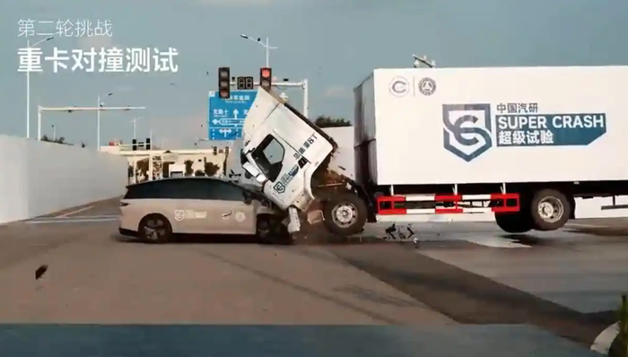 理想汽车、中国汽研就理想i8碰撞测试致歉，与东风柳汽共发三方声明|界面新闻 · 汽车