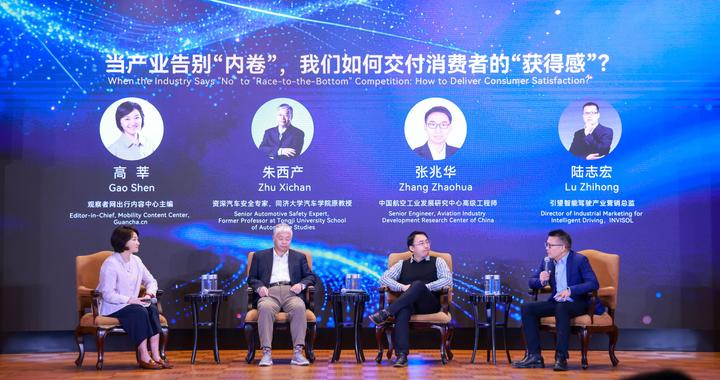 陆志宏：自动驾驶首先具备的能力应该是安全