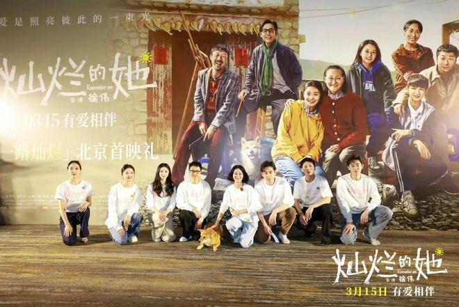 《灿烂的她》惠英红、刘浩存献上“比心三连拍”