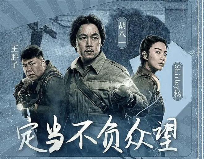 《昆仑神宫》大结局，为何很多人让潘粤明别演了？