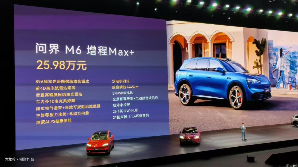 问界M6首战告捷，全新M9蓄势待发：赛力斯的价值重估或许才刚刚开始