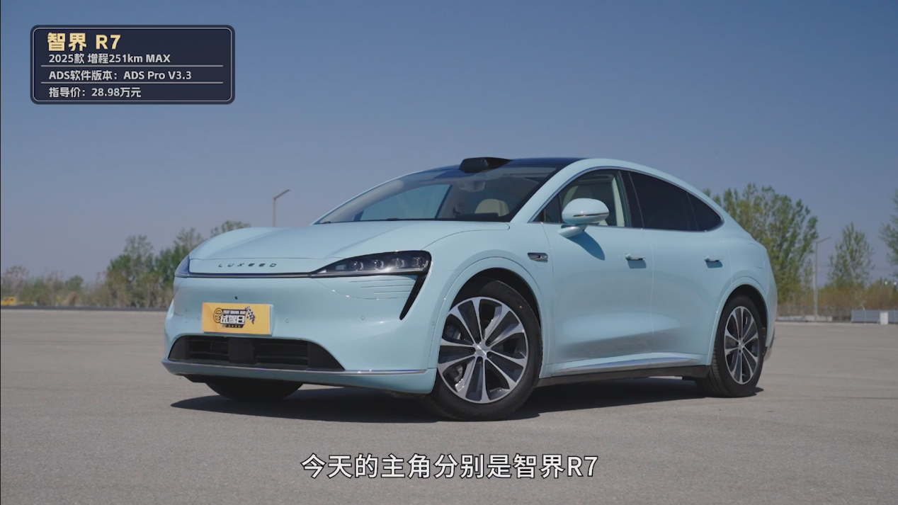 能刹更能避，五大热门新能源车型 AEB 测试智界 R7 全项目第一 - IT之家