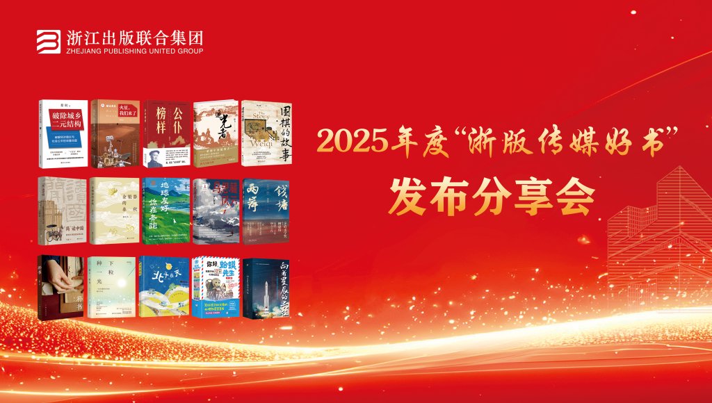 2025��ȡ���洫ý���顱