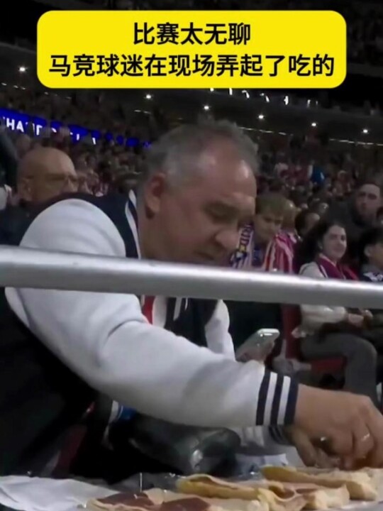 马竞1-1阿森纳，两队总进球不及拜仁单场