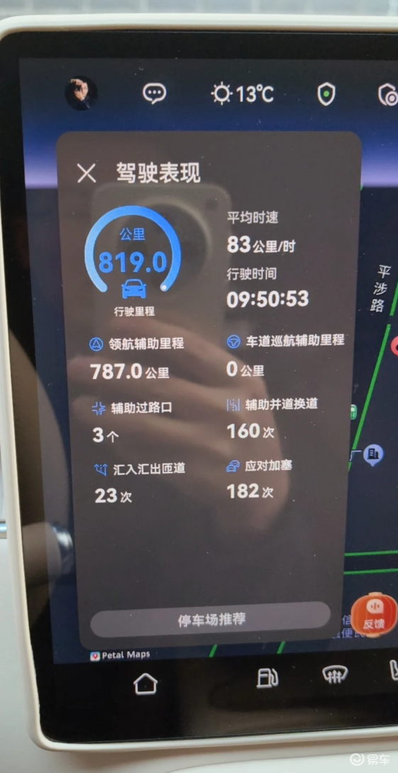 平均时速 83km/h！华为 ADS 智驾打破刻板印象