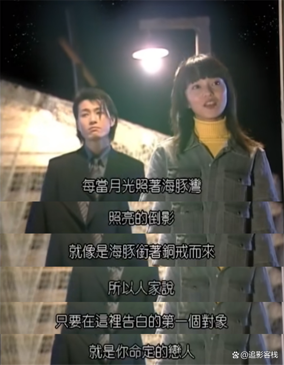 张韶涵早期落难千金剧《海豚湾恋人》:剧情狗血,但真的很好哭