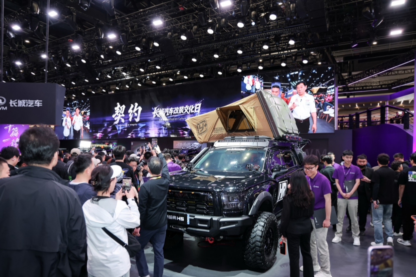 与用户共筑多元改装文化，长城汽车改装文化日诠释用户共创