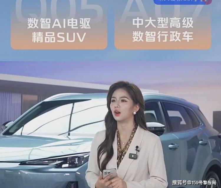 13万元级插混SUV首选,长安启源Q05正式上市_汽车