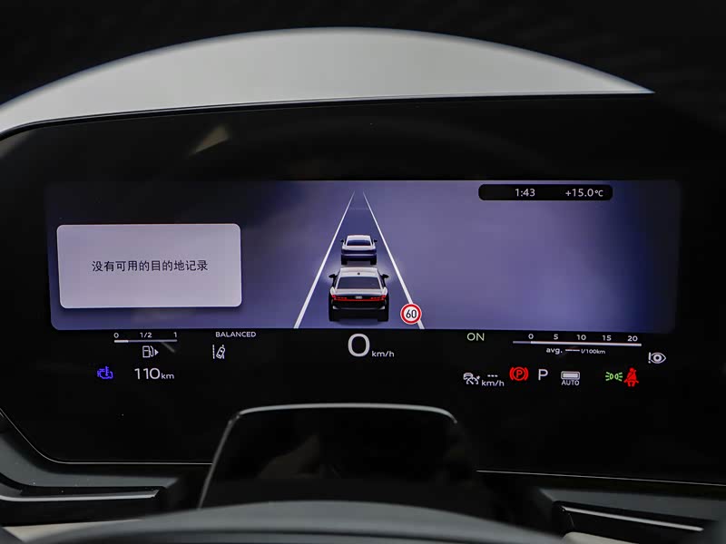奥迪A6L 45 TFSI quattro 豪华动感型全款落地价是多少?