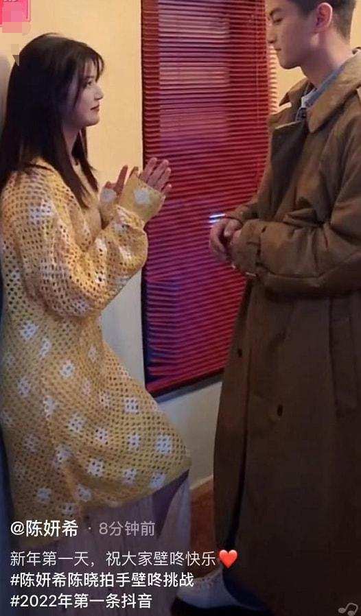 陈晓陈妍希同框秀恩爱，上演甜蜜壁咚