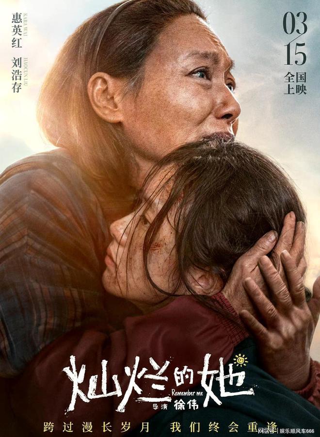 惠英红刘浩存诠释感人祖孙情，还别说两人长得真的好像