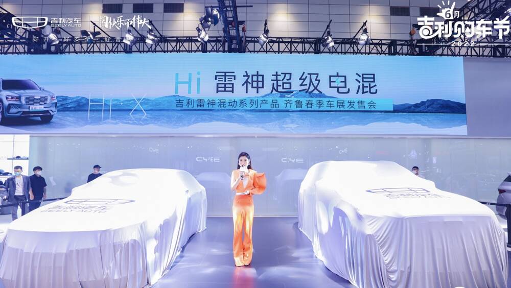 长续航，低油耗，让你随心出行，吉利雷神混动火爆开售