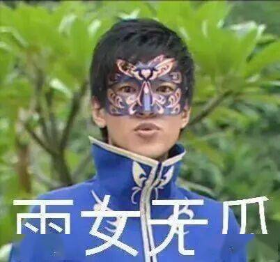 火遍全国后，她被追着骂了18年