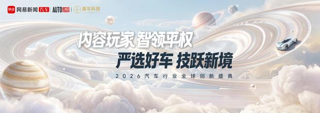 比亚迪海狮06EV/DM-i获家用优选中型SUV大奖