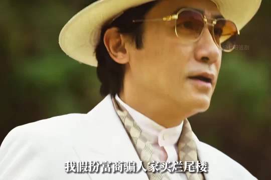 金手指程一言独白