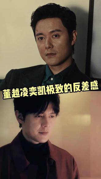 张超身上那股子撕裂又和谐的反差张力，简直令人屏息！