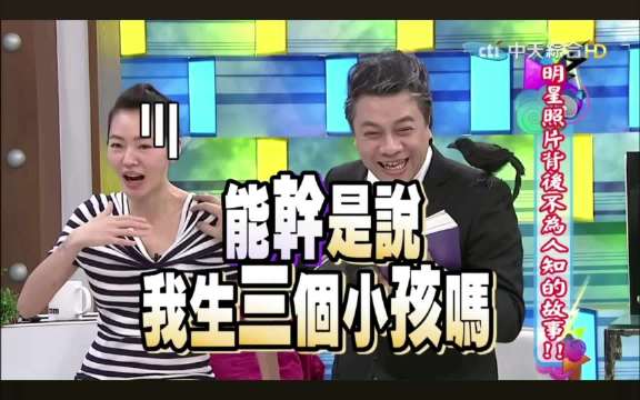 一次性爆料刘德华林青霞张艾嘉的人只有他了吧？！