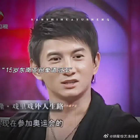 什么档次就敢碰瓷小虎队，无法复制的优质偶像