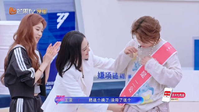 王濛个人乘风值拿第一综艺效果拉满了 眼里只有对第一名的渴望