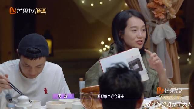 周一围被王彦霖要求发言，干脆把帽子压低，求放过