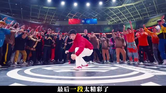 《热烈》：为热爱纵身一跃，这才是青春该有的模样！