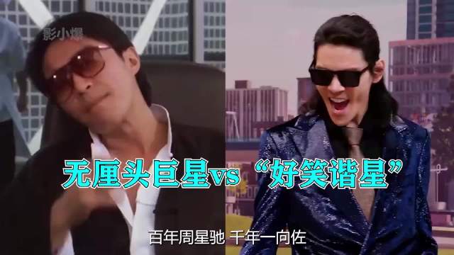 百年周星驰，千年一向佐，原来向佐才是真的无厘头大师啊