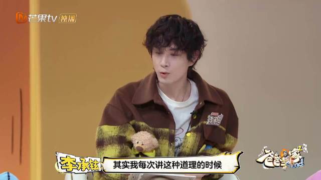 李承铉谈与戚薇的育儿分歧，个性和规矩究竟如何平衡？新手父母学起来