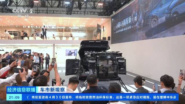 北京国际车展解锁汽车N种可能 在车展下单飞行汽车