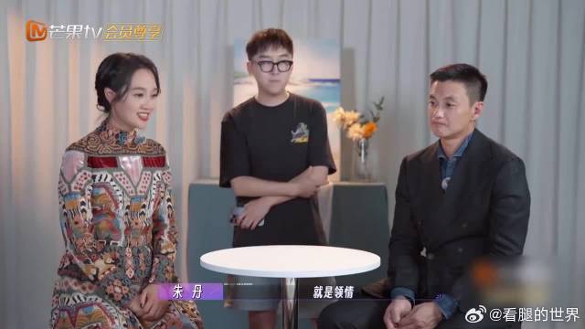 朱丹学会接受另一半对自己的好，不让对方感到伤心