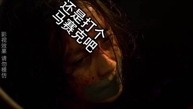 你可能没看过这部电影但是剧中的名场面你一定听到过